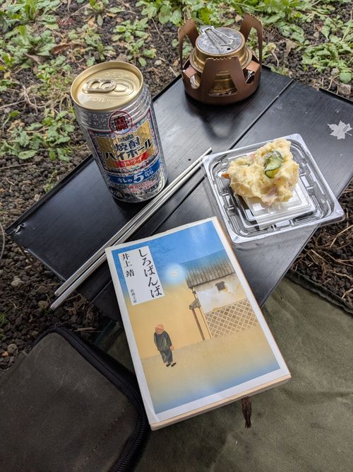 湯ヶ島文学の郷 高原キャンプ場 樹庭夢 ソロキャンプ 区画サイト 3838Outdoorさんのキャンプブログ CAMPiii（キャンピー） -キャンプ専用SNS キャンプのすべてがここに集まる-