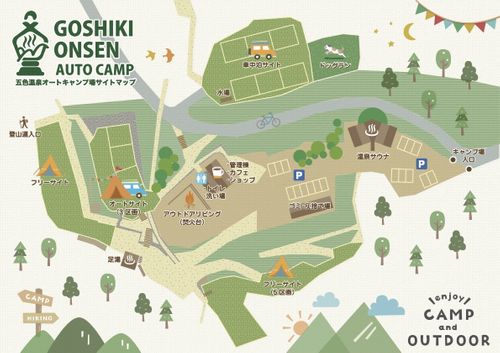 紅葉キャンプ、二泊三日、デュオ 五色温泉オートキャンプ場 ファミリーキャンプ フリーサイト トリッディさんのキャンプブログ CAMPiii（キャンピー） -キャンプ専用SNS キャンプのすべてがここに集まる-