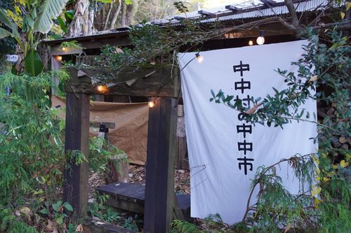 【キャンプ行けてない】キャンプ場マルシェイベントへ行った記録 TINY CAMP VILLAGE 週末スナフキンさんのキャンプブログ CAMPiii（キャンピー） -キャンプ専用SNS キャンプのすべてがここに集まる-