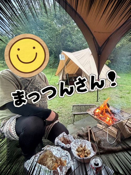 神割崎へようこそ〜【祝】*:・゚\('∇'*) 神割崎キャンプ場 Oniyomeさんのキャンプブログ CAMPiii(キャンピー) -キャンプ専用SNS キャンプのすべてがここに集まる-