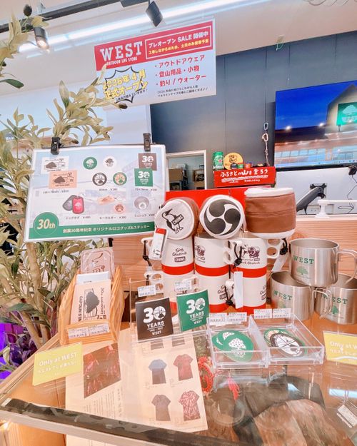 WEST猪苗代店OPENだっちゃ！ WEST 猪苗代店 Oniyomeさんのキャンプブログ CAMPiii（キャンピー） -キャンプ専用SNS キャンプのすべてがここに集まる-