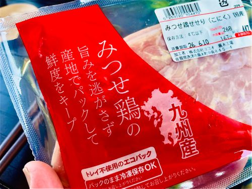 ようやく念願の&hellip;遺跡眺望おじおば🐰キャン△ in スノーピーク吉野ヶ里キャンプフィールド 〜 CAMP NO.196 ファミリーキャンプ グループキャンプ フリーサイト おじキャン△さんのキャンプブログ CAMPiii（キャンピー） -キャンプ専用SNS キャンプのすべてがここに集まる-