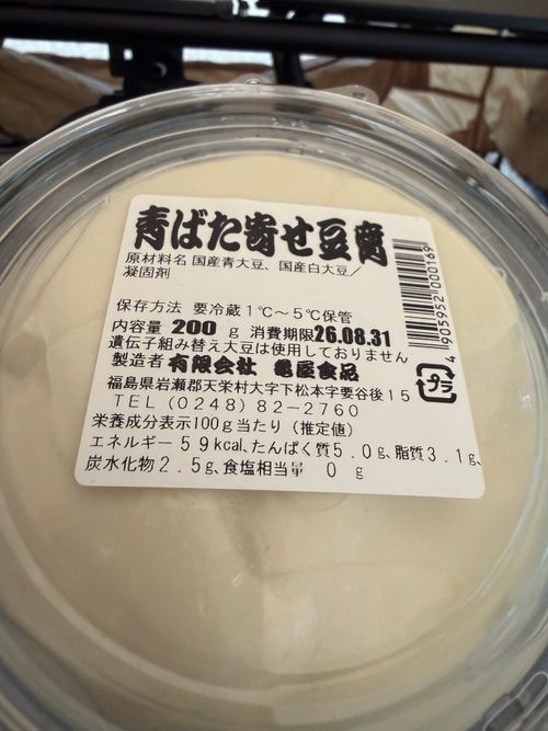 フツーにキャンプと思いきや💦 羽鳥湖畔オートキャンプ場 ソロキャンプ 区画サイト まっつんさんのキャンプブログ CAMPiii（キャンピー） -キャンプ専用SNS キャンプのすべてがここに集まる-