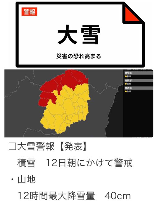 積雪｢ゼロcm」からの➡️➡️➡️➡️暴風のち災害級大雪キャンプ⛄️ 塩原グリーンビレッジ Oniyomeさんのキャンプブログ CAMPiii（キャンピー） -キャンプ専用SNS キャンプのすべてがここに集まる-