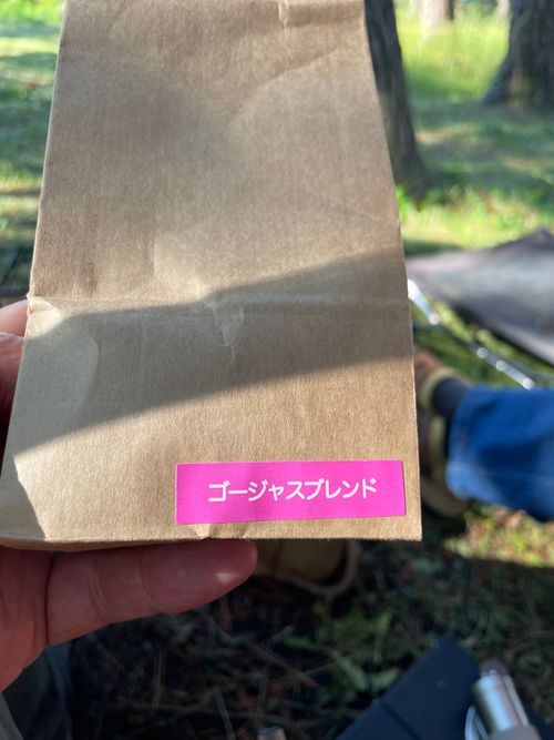 酒蔵で調達した酒のアテは、夕日が調味料の鮮魚と馬刺し 御所の台オートキャンプ場 ファミリーキャンプ フリーサイト ロコCamp0828さんのキャンプブログ CAMPiii（キャンピー） -キャンプ専用SNS キャンプのすべてがここに集まる-