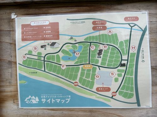 白馬\(*&acute;▽`*)人(*&acute;▽`*)人(*&acute;▽`*)ﾉ女子キャンプ① 白馬アルプスオートキャンプ場 グループキャンプ 区画サイト ぷりんさんのキャンプブログ CAMPiii（キャンピー） -キャンプ専用SNS キャンプのすべてがここに集まる-