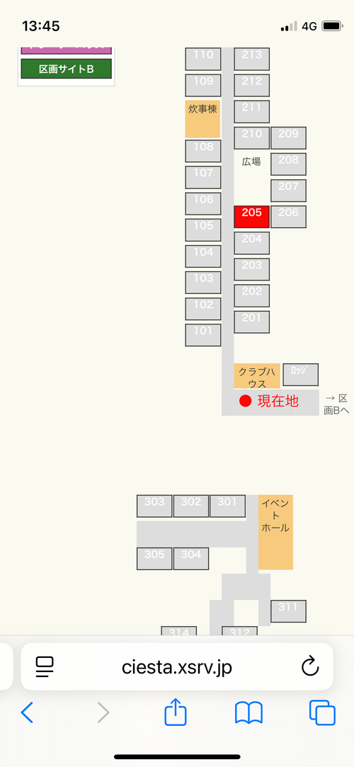 初の岡山キャンプ「風の聖域」 大佐山オートキャンプ場 ソロキャンプ オートサイト フォレキャンさんのキャンプブログ CAMPiii(キャンピー) -キャンプ専用SNS キャンプのすべてがここに集まる-