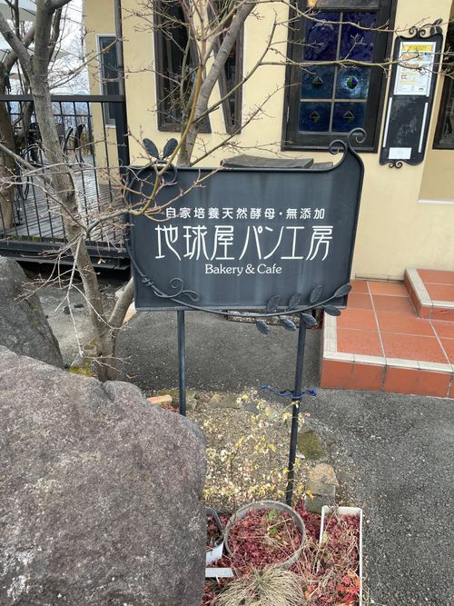 キャンプ納め🏕️初群馬県　juteキャンプフィールド！ JUTE CAMP FIELD（ジュートキャンプフィールド） ファミリーキャンプ 区画サイト マイティさんのキャンプブログ CAMPiii（キャンピー） -キャンプ専用SNS キャンプのすべてがここに集まる-