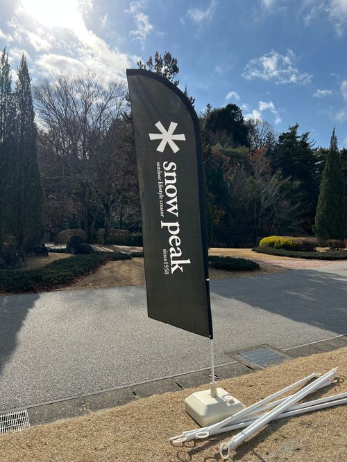 CAMPiii（キャンピー） 庭キャン+さんのキャンプブログ 鞍キャン 2025 パークフィールド スノーピーク豊田鞍ヶ池