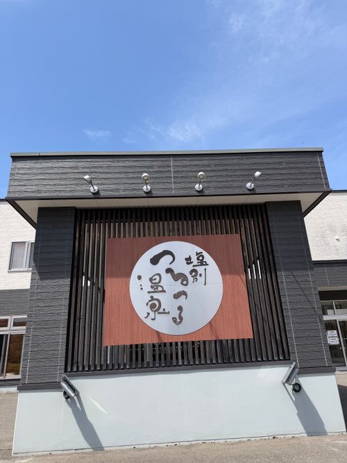 桜と新幕としっぽり燻製キャンプ🏕️ 留辺蘂つつじ公園キャンプ場 ファミリーキャンプ フリーサイト りかさんのキャンプブログ CAMPiii（キャンピー） -キャンプ専用SNS キャンプのすべてがここに集まる-