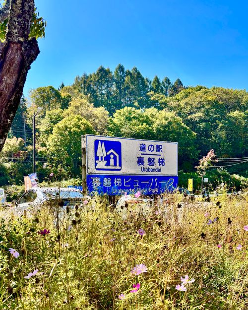 【前編】秋の湖畔キャンプ2泊3日🍁 磐梯高原曽原湖キャンプ場 Oniyomeさんのキャンプブログ CAMPiii（キャンピー） -キャンプ専用SNS キャンプのすべてがここに集まる-