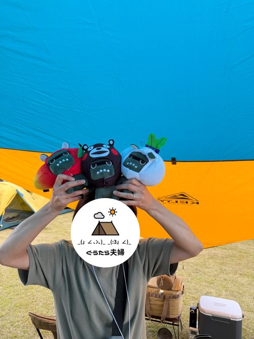 SBCMT#9 自然に自分を合わせていく( &bull;̀&omega;&bull;́ )✧ 神石高原 ティアガルテン グループキャンプ ぐうたら夫婦さんのキャンプブログ CAMPiii（キャンピー） -キャンプ専用SNS キャンプのすべてがここに集まる-