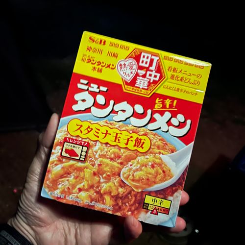 えっ🤔今年初のソロキャン キャンプ・ベアード ソロキャンプ 区画サイト オートサイト shuさんのキャンプブログ CAMPiii（キャンピー） -キャンプ専用SNS キャンプのすべてがここに集まる-