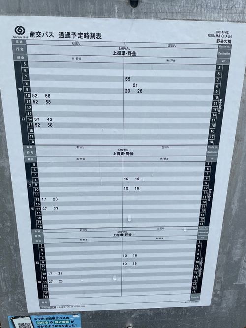 全国旅キャンプ第17弾は熊本編 八福キャンプ場 ENJOY THE OUTDOORSさんのキャンプブログ CAMPiii（キャンピー） -キャンプ専用SNS キャンプのすべてがここに集まる-