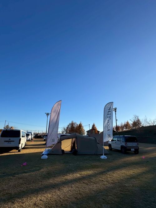 なんだかんだで4年も続けてた！来年は五年目！再来年は五周年祭！ 神石高原 ティアガルテン グループキャンプ ファミリーキャンプ ソロキャンプ 区画サイト フリーサイト オートサイト Como_outdoorさんのキャンプブログ CAMPiii（キャンピー） -キャンプ専用SNS キャンプのすべてがここに集まる-