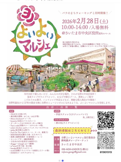 お気に入りのギアを持ってキャンプする時ってにまにましちゃいますよね😊💕︎ ともえ川Park グループキャンプ フリーサイト ぷりんさんのキャンプブログ CAMPiii（キャンピー） -キャンプ専用SNS キャンプのすべてがここに集まる-