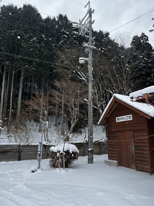 寒波がきたので雪中しに⛺️ 洞川キャンプ場 グループキャンプ オートサイト RUGGED campさんのキャンプブログ CAMPiii（キャンピー） -キャンプ専用SNS キャンプのすべてがここに集まる-