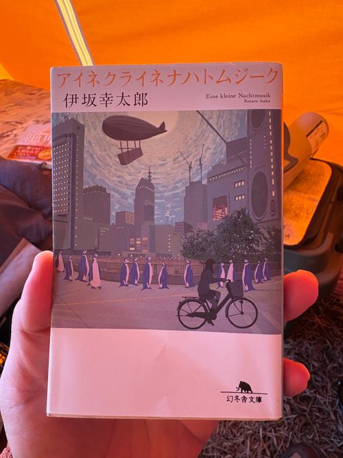 花山で二泊三日の独身生活 花山青少年旅行村キャンプ場 ソロキャンプ フリーサイト ぱぱちょさんのキャンプブログ CAMPiii（キャンピー） -キャンプ専用SNS キャンプのすべてがここに集まる-