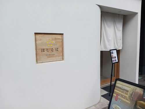 11/2（日）痛車でカニ🦀を食らうRVパークはしご旅...in 兵庫・城崎♨ RVパーク城崎温泉いなばや ファミリーキャンプ キャンピングカー vios outdoor'sさんのキャンプブログ CAMPiii（キャンピー） -キャンプ専用SNS キャンプのすべてがここに集まる-