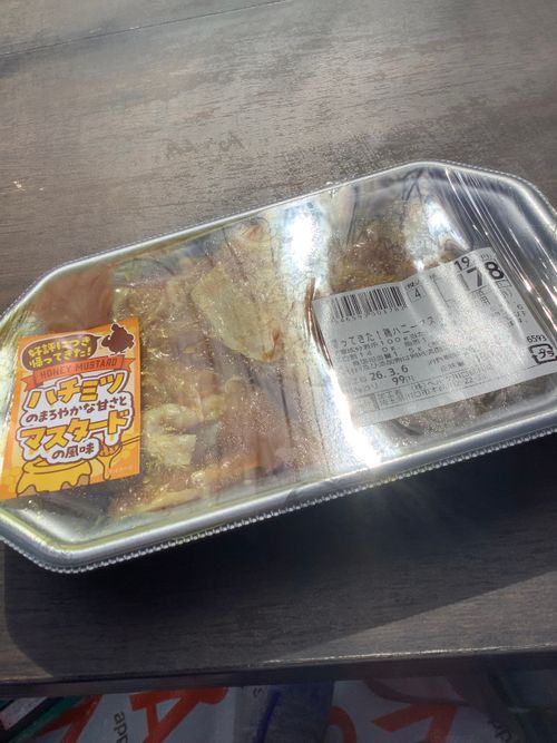 Vol.112 26/NO.02 お肉焼きに久しぶりに行く‼️ 坂戸市 ソロキャンプ フリーサイト 🔥焚き火🔥さんのキャンプブログ CAMPiii（キャンピー） -キャンプ専用SNS キャンプのすべてがここに集まる-