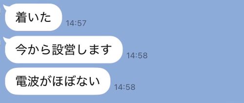 たらおのひとりで🏕\(⑉･̆н･̆⑉)/ﾃﾞｷﾙﾓﾝ グループキャンプ フリーサイト ぐうたら夫婦さんのキャンプブログ CAMPiii（キャンピー） -キャンプ専用SNS キャンプのすべてがここに集まる-