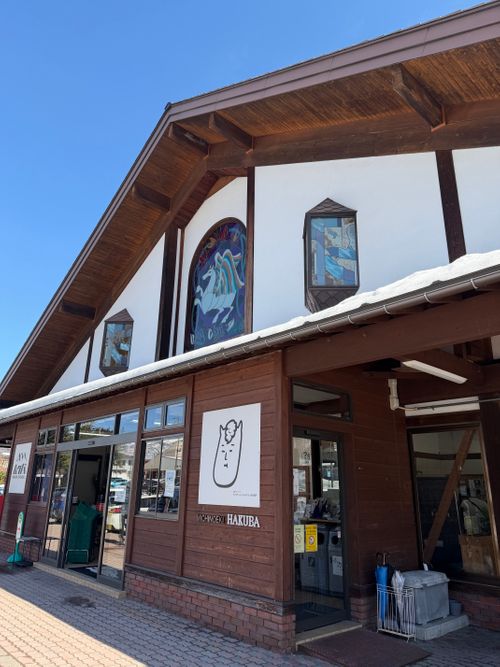 脚下照顧（きゃっかしょうこ）雪中キャンプ🏔🏕@前編 白馬森のわさび農園（オートキャンプ場併設） ファミリーキャンプ オートサイト ぐうたら夫婦さんのキャンプブログ CAMPiii（キャンピー） -キャンプ専用SNS キャンプのすべてがここに集まる-