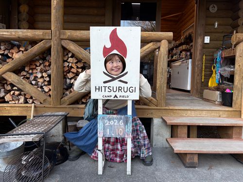 オプチャ女子グルキャンプ🏕下道倶楽部6時間越え。静岡ってでっかいなぁ！ 火剣山キャンプ場 グループキャンプ 区画サイト ぷりんさんのキャンプブログ CAMPiii（キャンピー） -キャンプ専用SNS キャンプのすべてがここに集まる-