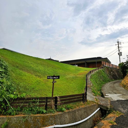 俺のあそび043 和歌山は海だけじゃない‼️ くつろぎたい理想郷がそこにはあった‼️ くつろぎたいのも山々 ソロキャンプ フリーサイト くまくまさんのキャンプブログ CAMPiii(キャンピー) -キャンプ専用SNS キャンプのすべてがここに集まる-