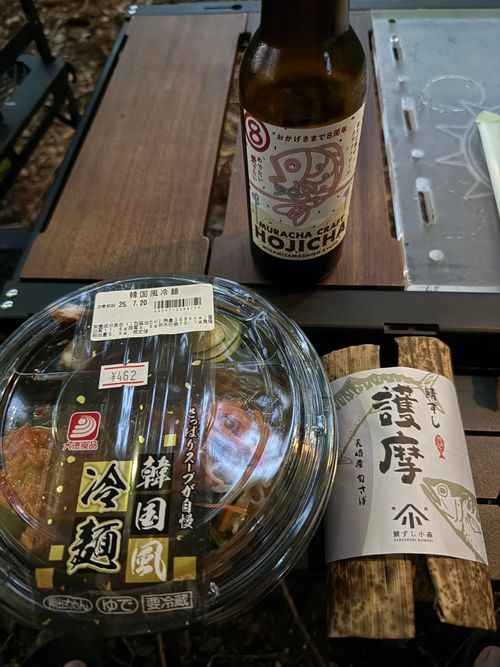 史上初、、、、 アウトドアベース京都 OUTDOOR BASE KYOTO ソロキャンプ フリーサイト まーくんさんのキャンプブログ CAMPiii(キャンピー) -キャンプ専用SNS キャンプのすべてがここに集まる-