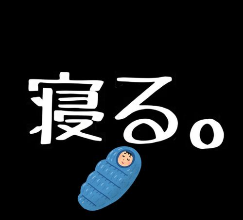 ウインタータイムレンダ トレイルビレッジ那須 ソロキャンプ 区画サイト GSUS（ゲスース）さんのキャンプブログ CAMPiii（キャンピー） -キャンプ専用SNS キャンプのすべてがここに集まる-