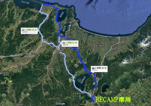 北海道の旨い!を食べるC△mp旅’ 2025(1 of 4) 北海道 ファミリーキャンプ キャンピングカー vios outdoor'sさんのキャンプブログ CAMPiii(キャンピー) -キャンプ専用SNS キャンプのすべてがここに集まる-