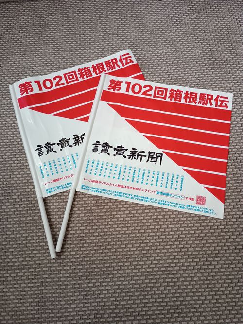 １月の終わりにキャンプ初め⛺️ 角田大橋河川敷 ソロキャンプ フリーサイト ウエィダーさんのキャンプブログ CAMPiii（キャンピー） -キャンプ専用SNS キャンプのすべてがここに集まる-