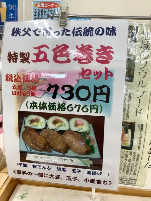 Vol.97 25/NO.16 行こうとしたら通行止めだった🤣 秩父市 ソロキャンプ 🔥焚き火🔥さんのキャンプブログ CAMPiii(キャンピー) -キャンプ専用SNS キャンプのすべてがここに集まる-