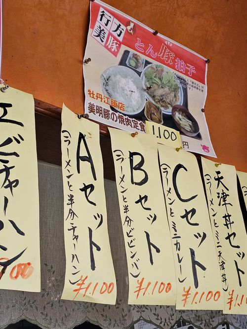 俺のあそびฅ(o&lsquo;ⓛ&rsquo;o)ฅ   なめキャン⛺ 天王崎公園 ソロキャンプ フリーサイト くまくまさんのキャンプブログ CAMPiii（キャンピー） -キャンプ専用SNS キャンプのすべてがここに集まる-