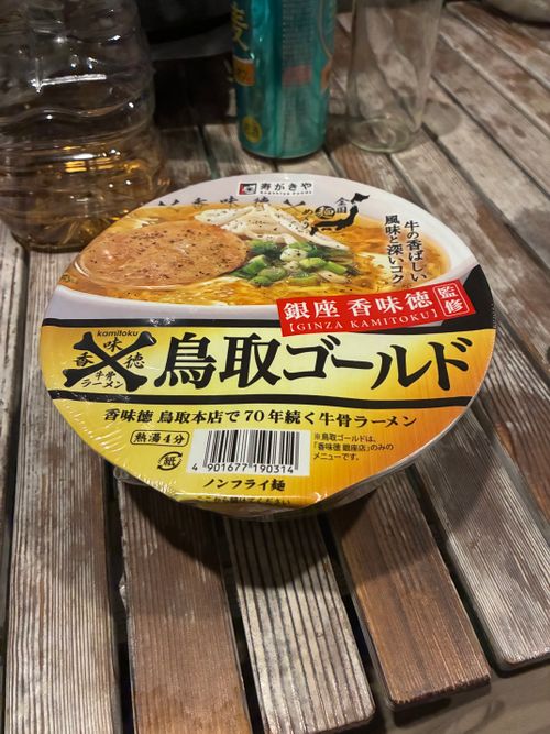 2025年15回目、念願の大山キャン😆 CAMPFIELD GOEN ファミリーキャンプ 区画サイト オートサイト わいげさんのキャンプブログ CAMPiii（キャンピー） -キャンプ専用SNS キャンプのすべてがここに集まる-