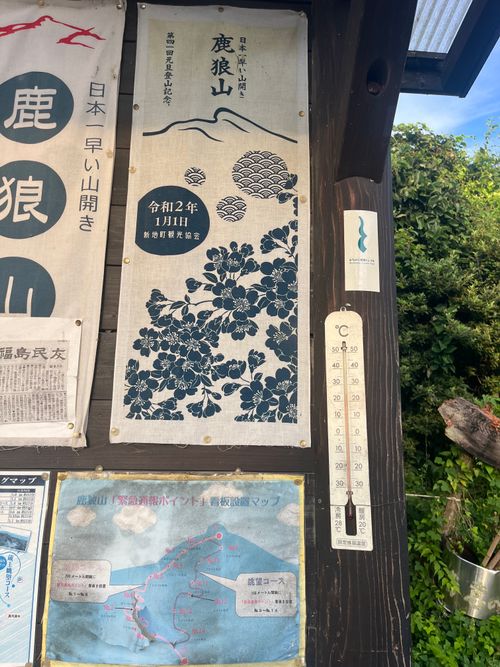 みちのく潮風トレイル 福島 相馬編 貸し切りができる小さなキャンプ場 beeto ソロキャンプ 区画サイト まっつんさんのキャンプブログ CAMPiii(キャンピー) -キャンプ専用SNS キャンプのすべてがここに集まる-