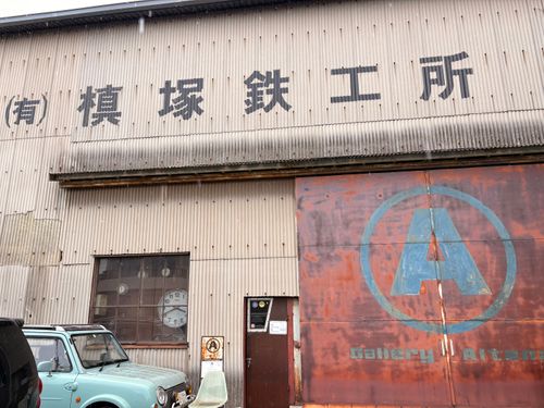 雨にも負けずパート2 槙塚鉄工所 ファミリーキャンプ camping roll♪さんのキャンプブログ CAMPiii（キャンピー） -キャンプ専用SNS キャンプのすべてがここに集まる-