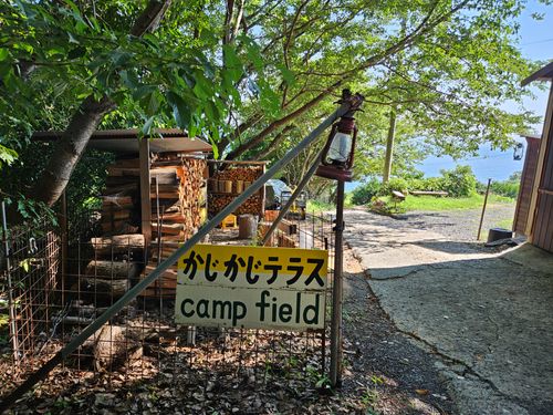 酷暑だけど、、、海を眺めに… かじかじテラスcampfield ソロキャンプ 区画サイト 三代目とっしぃさんのキャンプブログ CAMPiii(キャンピー) -キャンプ専用SNS キャンプのすべてがここに集まる-