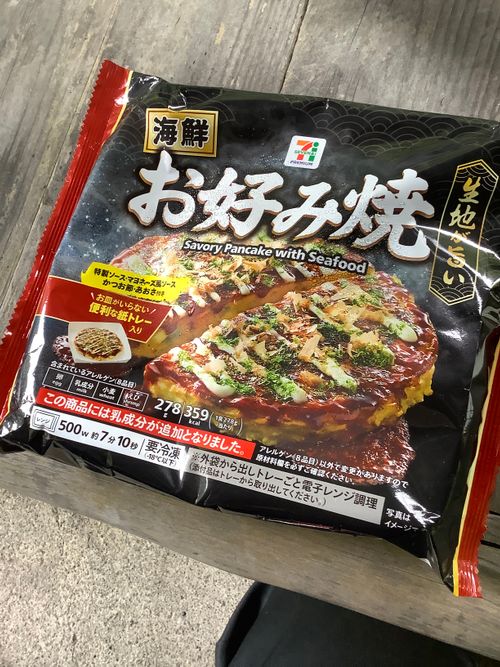 Vol.123 26/NO.13 秩父中津峡東屋にお肉焼きに行く‼️ 中津峡 ソロキャンプ 🔥焚き火🔥さんのキャンプブログ CAMPiii（キャンピー） -キャンプ専用SNS キャンプのすべてがここに集まる-