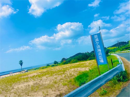 夏の海で秋穂の特産品を堪能する旨いものおじキャン△ in 美濃ヶ浜海浜公園 〜 CAMP NO.205 美濃ケ浜海浜広場 ソロキャンプ フリーサイト おじキャン△さんのキャンプブログ CAMPiii（キャンピー） -キャンプ専用SNS キャンプのすべてがここに集まる-
