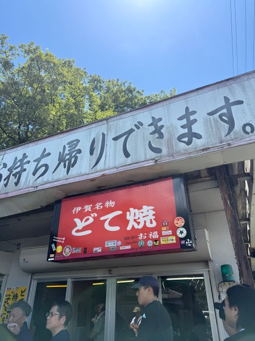 史上初、、、、 アウトドアベース京都 OUTDOOR BASE KYOTO ソロキャンプ フリーサイト まーくんさんのキャンプブログ CAMPiii(キャンピー) -キャンプ専用SNS キャンプのすべてがここに集まる-