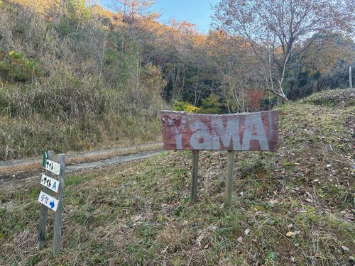 1年ぶりのソロキャン 京都府 ソロキャンプ オートサイト ぼっ爺さんのキャンプブログ CAMPiii（キャンピー） -キャンプ専用SNS キャンプのすべてがここに集まる-