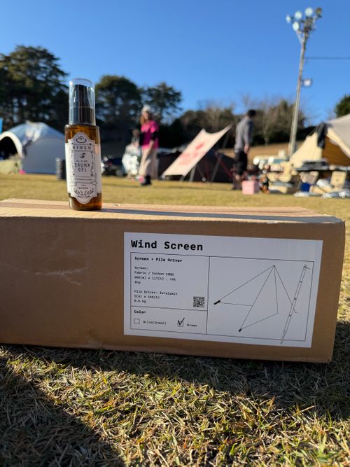 第８回SBCMT 神石高原 ティアガルテン グループキャンプ オートサイト まーくんさんのキャンプブログ CAMPiii（キャンピー） -キャンプ専用SNS キャンプのすべてがここに集まる-