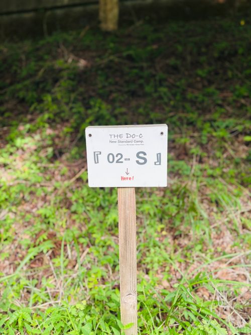 №61 THE Do-c camp! morokubo.GreenPark ソロキャンプ 区画サイト 1711_Campさんのキャンプブログ CAMPiii（キャンピー） -キャンプ専用SNS キャンプのすべてがここに集まる-