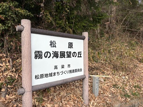第90話　今回は岡山観光記事っす 弥高山公園キャンプ場 ソロキャンプ フリーサイト ちろ犬さんのキャンプブログ CAMPiii（キャンピー） -キャンプ専用SNS キャンプのすべてがここに集まる-