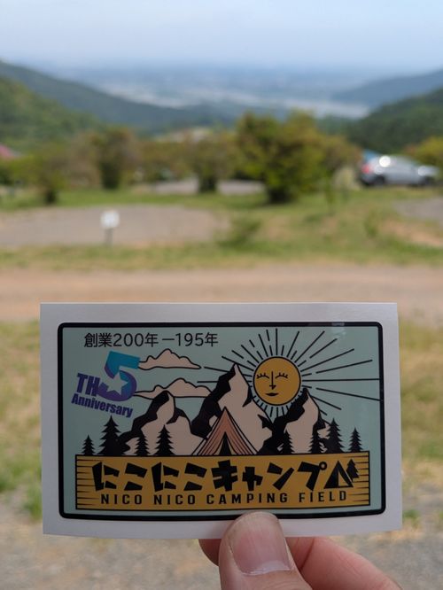 【茨城県笠間の超人気キャンプ場】にこにこキャンプ場 笠間市 ソロキャンプ 区画サイト MOTO△CAMPさんのキャンプブログ CAMPiii（キャンピー） -キャンプ専用SNS キャンプのすべてがここに集まる-