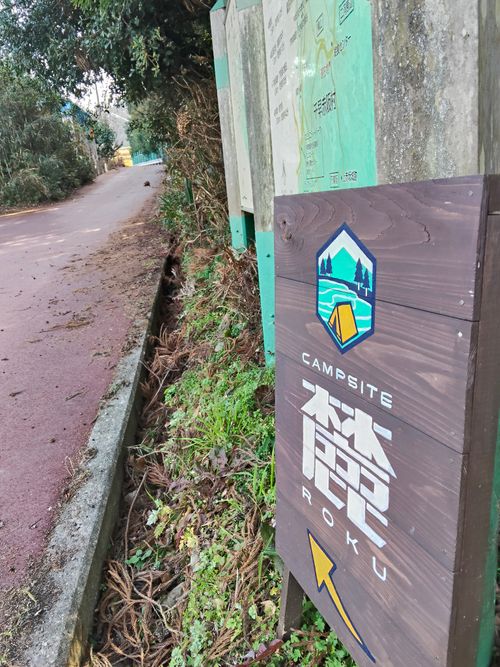 大阪の村 campsite麓 ソロキャンプ フリーサイト おっとまんSさんのキャンプブログ CAMPiii（キャンピー） -キャンプ専用SNS キャンプのすべてがここに集まる-