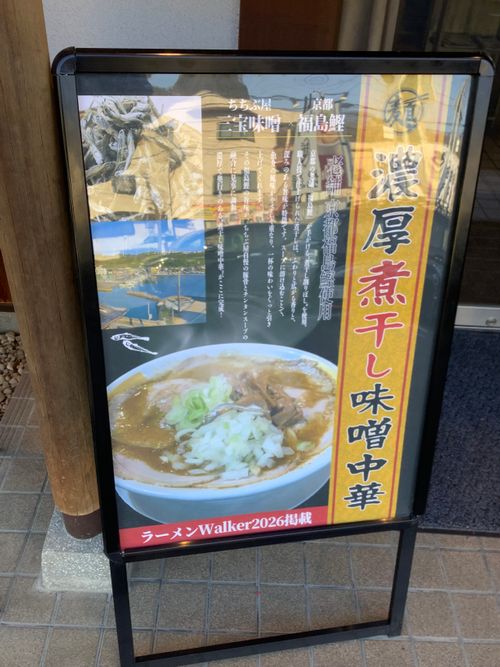 Vol.113 26/NO.03　久しぶりに秩父のいつもの場所に行く‼️ 中津峡 ソロキャンプ 🔥焚き火🔥さんのキャンプブログ CAMPiii（キャンピー） -キャンプ専用SNS キャンプのすべてがここに集まる-