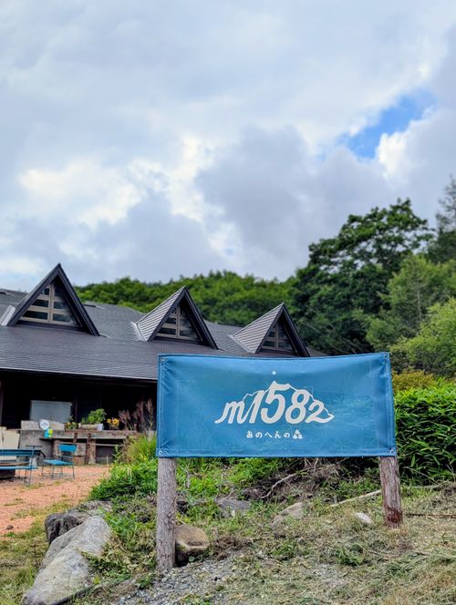 CAMPiii（キャンピー） 好々爺🇯🇵さんのキャンプブログ ひとり真夏のあのへんで&hellip; M1582 あのへんの森