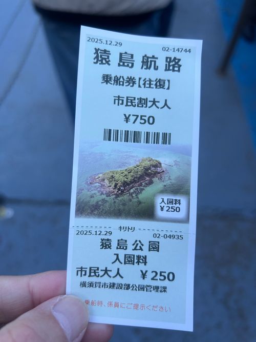 東京湾に残された唯一の自然島にてチェアリング 猿島 ソロキャンプ フリーサイト Genさんのキャンプブログ CAMPiii（キャンピー） -キャンプ専用SNS キャンプのすべてがここに集まる-